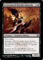 ASSASSINA DI BRIVIDO OMICIDA  Ritorno a Ravnica 81-Wizard of the Coast- nuvolosofumetti.