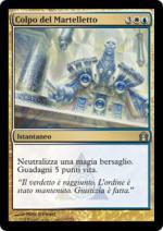 COLPO DEL MARTELLETTO  Ritorno a Ravnica 161-Wizard of the Coast- nuvolosofumetti.
