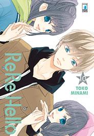 Rere Hello 10-EDIZIONI STAR COMICS- nuvolosofumetti.