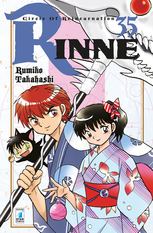 Rinne 35, EDIZIONI STAR COMICS, nuvolosofumetti,