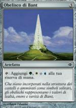 Obelisco di Bant  Frammenti di Alara 212-Wizard of the Coast- nuvolosofumetti.