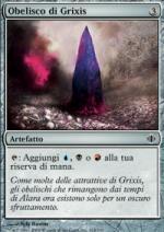 Obelisco di Grixis  Frammenti di Alara 214-Wizard of the Coast- nuvolosofumetti.