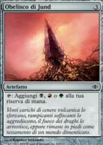 Obelisco di Jund foil  Frammenti di Alara 257-Wizard of the Coast- nuvolosofumetti.