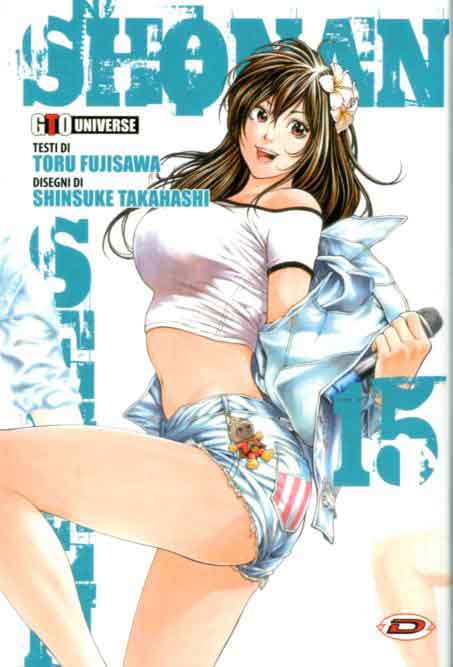 GTO Shonan seven 15-Dynit Manga- nuvolosofumetti.