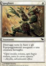 Spogliare foil  Landa tenebrosa 295-Wizard of the Coast- nuvolosofumetti.