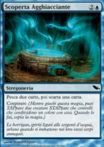 scoperta agghiaccante  Landa Tenebrosa 39-Wizard of the Coast- nuvolosofumetti.