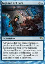 inganno del puca  Landa Tenebrosa 47-Wizard of the Coast- nuvolosofumetti.