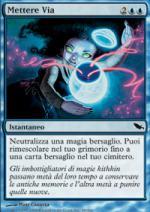 mettere via  Landa Tenebrosa 48-Wizard of the Coast- nuvolosofumetti.
