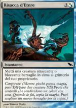 risacca d'etere  Landa Tenebrosa 136-Wizard of the Coast- nuvolosofumetti.