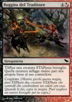 ruggito del traditore  Landa Tenebrosa 200-Wizard of the Coast- nuvolosofumetti.