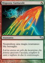 risposta gutturale  Landa Tenebrosa 208-Wizard of the Coast- nuvolosofumetti.