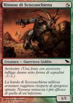 rissoso di scozzaschiena  Landa Tenebrosa 217-Wizard of the Coast- nuvolosofumetti.