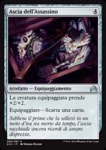 Ascia dell'Assassino  Ombre su Innistrad 7259-Wizard of the Coast- nuvolosofumetti.