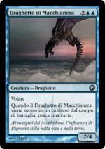 Draghetto di Macchianera   Cicatrici di mirrodin 30-Wizard of the Coast- nuvolosofumetti.