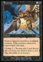 Espungere  SAGA DI URZA 6135-Wizard of the Coast- nuvolosofumetti.