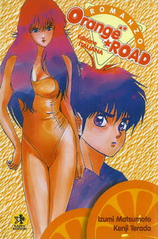 ORANGE ROAD IL ROMANZO (Titolo originale
Shin Kimagure Orange Road) 1, KAPPA EDIZIONI, nuvolosofumetti,