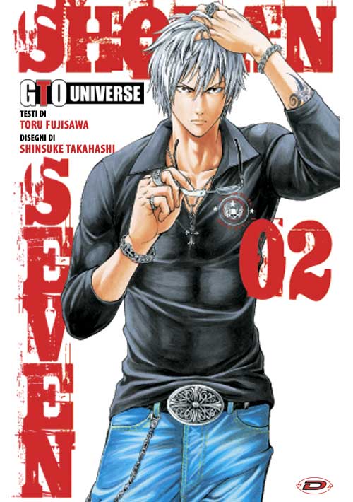 GTO Shonan seven 2, Dynit Manga, nuvolosofumetti,