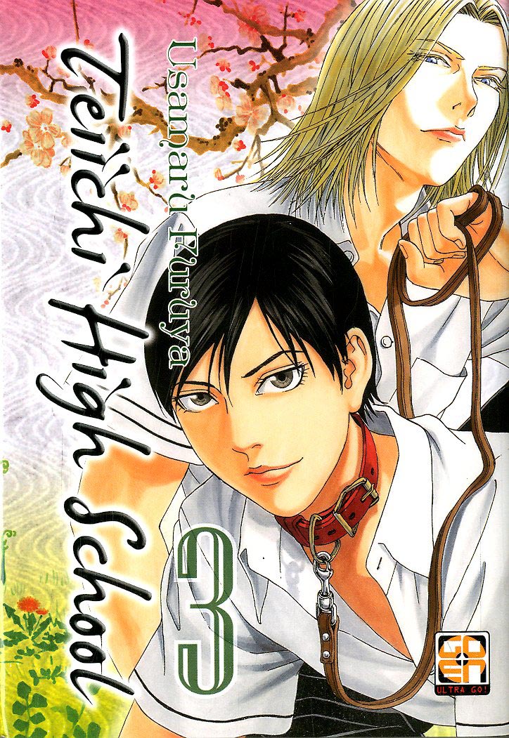 TEIICHI HIGH SCHOOL 3-GOEN EDIZIONI- nuvolosofumetti.