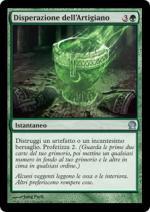 DISPERAZIONE DELL'ARTIGIANO   Theros 151-Wizard of the Coast- nuvolosofumetti.
