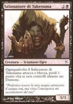 Salassatore di Takenuma  Traditori di Kamigawa 86-Wizard of the Coast- nuvolosofumetti.