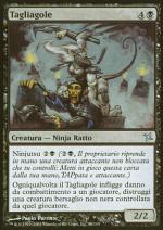 Tagliagole foil  TRADITORI DI KAMIGAWA 227-Wizard of the Coast- nuvolosofumetti.