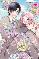 TAKANE E HANA 18 CON BOOKLET SPIN-OFF