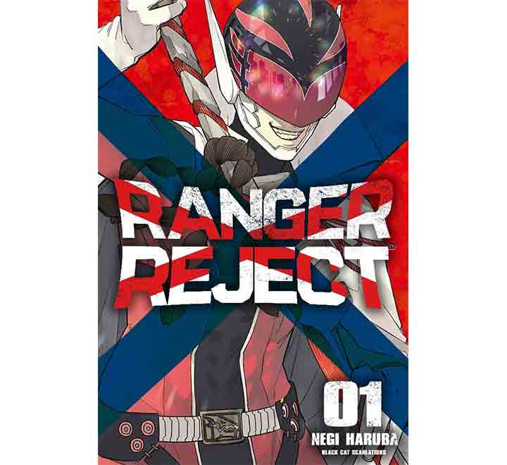 Squalificati ranger reject 1