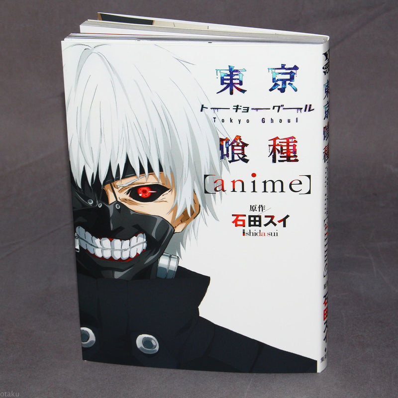 Tokyo Ghoul official anime book-JPOP- nuvolosofumetti.