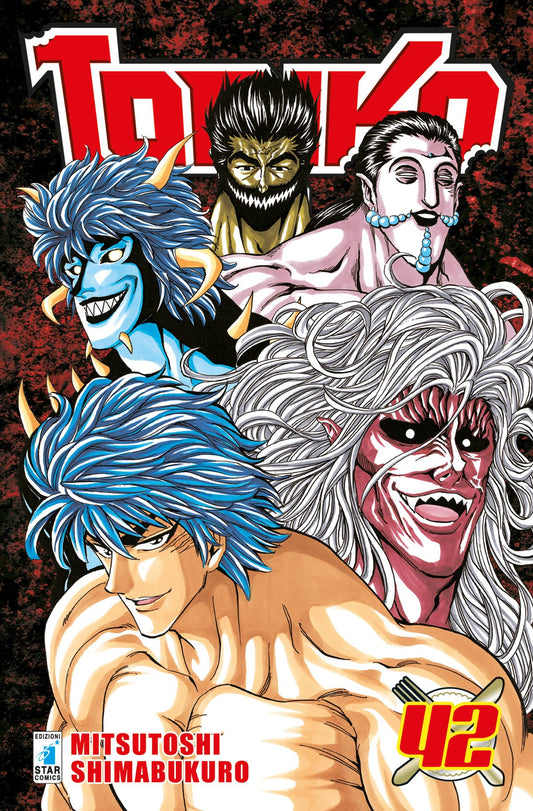 Toriko 42-EDIZIONI STAR COMICS- nuvolosofumetti.