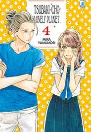 Tsubaki-Cho Lonely planet 4-EDIZIONI STAR COMICS- nuvolosofumetti.