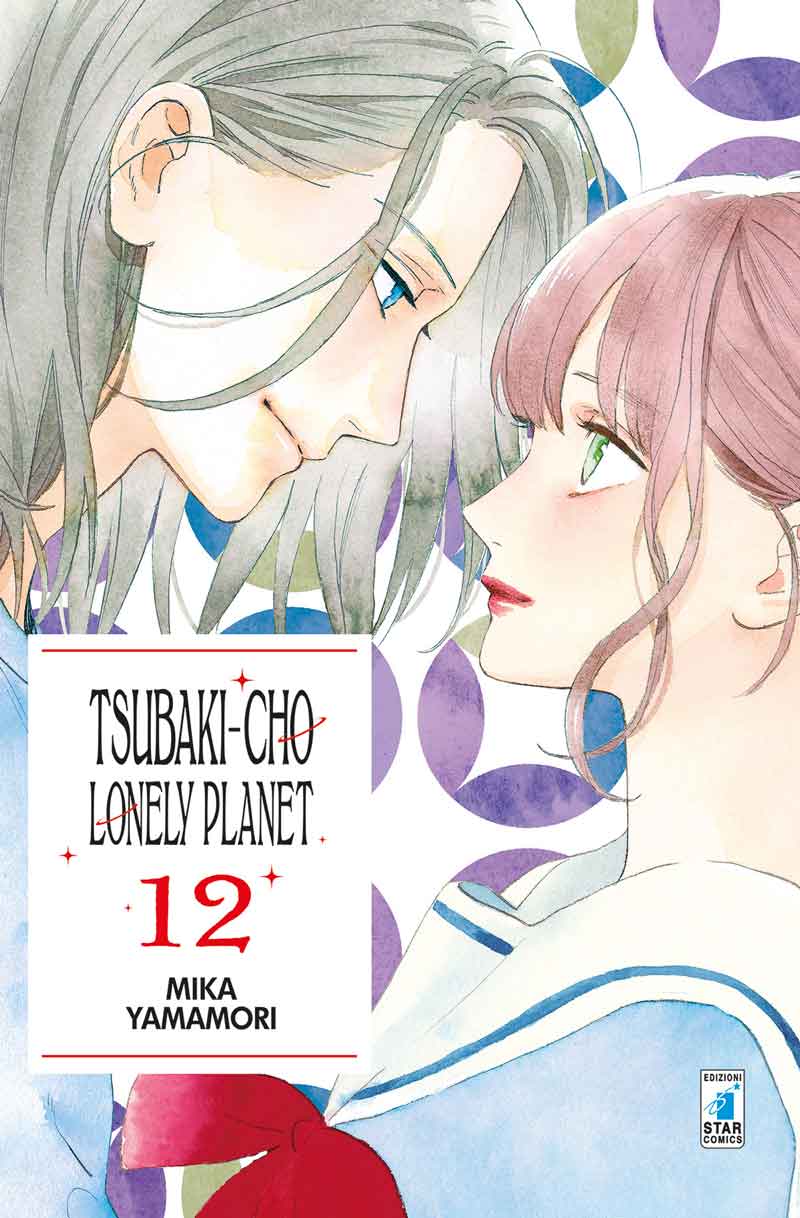 Tsubaki-Cho Lonely planet 12-EDIZIONI STAR COMICS- nuvolosofumetti.