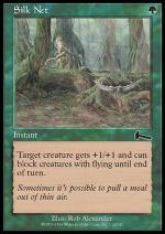 Rete di Seta  EREDITA' DI URZA 7112-Wizard of the Coast- nuvolosofumetti.