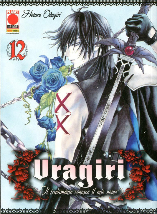 URAGIRI 12-Panini Comics- nuvolosofumetti.