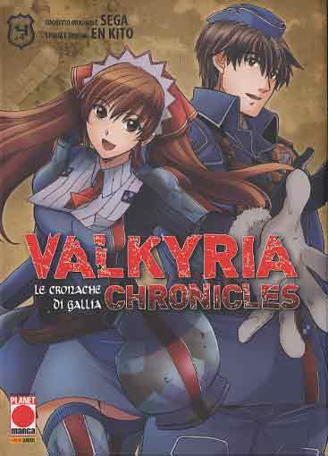 VALKYRIA CHRONICLES LE CRONACHE DI GALLIA 4, PANINI COMICS, nuvolosofumetti,