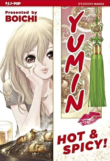YUMIN: HOT & SPICY volume unico, Jpop, nuvolosofumetti,