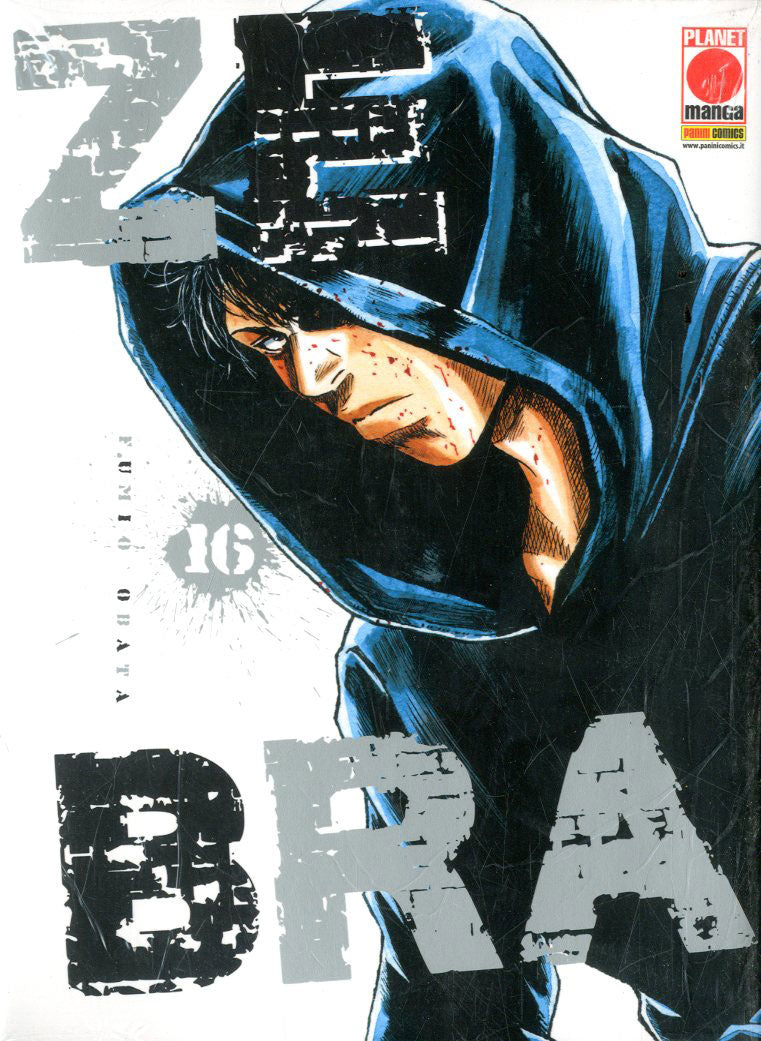 ZEBRA 16, PANINI COMICS, nuvolosofumetti,