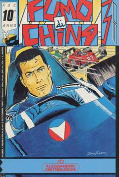 FUMO DI CHINA 3-ALESSANDRO EDITORE- nuvolosofumetti.