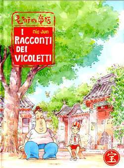 I RACCONTI DEI VICOLETTI-BAO PUBLISHING- nuvolosofumetti.