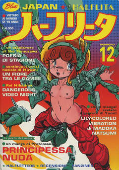 BLUE JAPAN 12-Coniglio Editore - Blue Press- nuvolosofumetti.