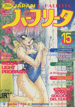 BLUE JAPAN 15-Coniglio Editore - Blue Press- nuvolosofumetti.