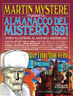 Martin Myst├¿re ALMANACCO 91-SERGIO BONELLI EDITORE- nuvolosofumetti.