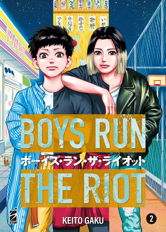 BOYS RUN THE RIOT 2 2