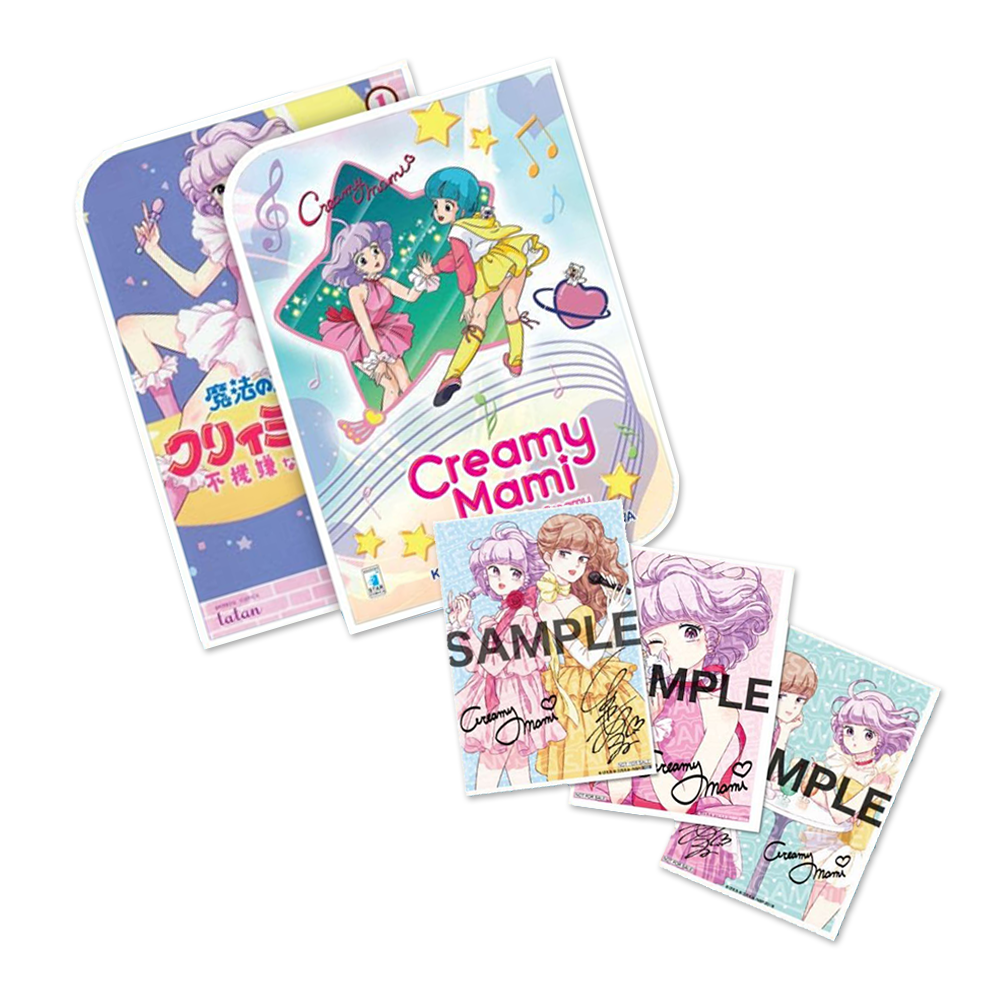 Creamy Mami pack, EDIZIONI STAR COMICS, nuvolosofumetti,