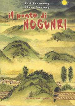 NOGUNRI 1-COCONINO PRESS- nuvolosofumetti.