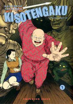 KISOTENGAKU 1-COCONINO PRESS- nuvolosofumetti.