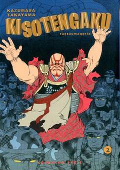 KISOTENGAKU 2-COCONINO PRESS- nuvolosofumetti.