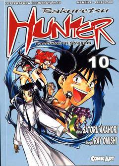 BAKURETSU HUNTER 10-COMIC ART- nuvolosofumetti.