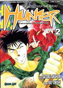 BAKURETSU HUNTER 2-COMIC ART- nuvolosofumetti.
