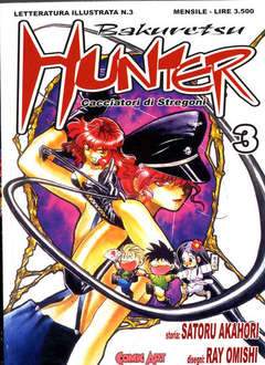 BAKURETSU HUNTER 3-COMIC ART- nuvolosofumetti.