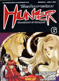 BAKURETSU HUNTER 6-COMIC ART- nuvolosofumetti.